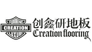 创鑫研地板
