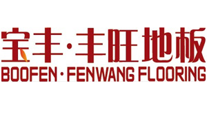 宝丰*丰旺地板